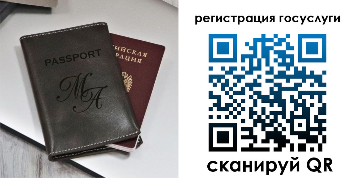 временная регистрация надежно в Десногорске